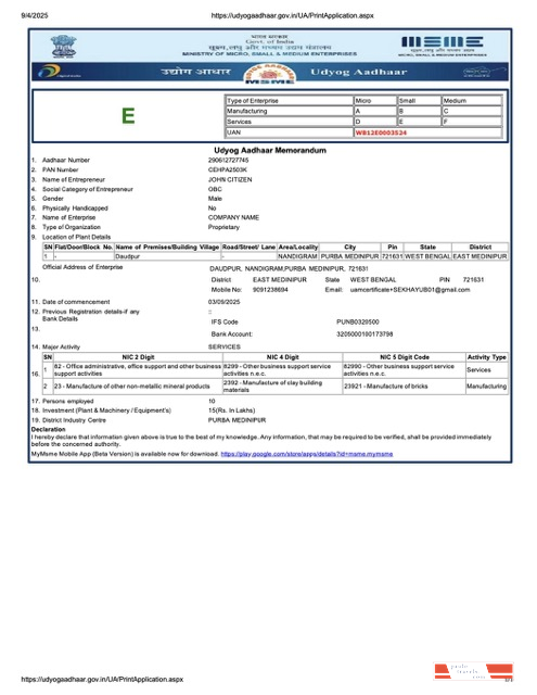 India Udyog Aadhaar registration certificate Word and PDF template, version 2